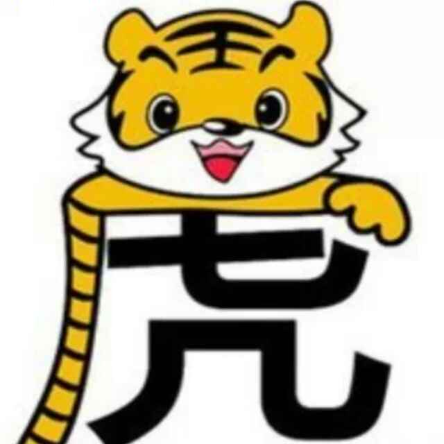 2018changbaohua