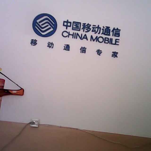 戴法祥  轩