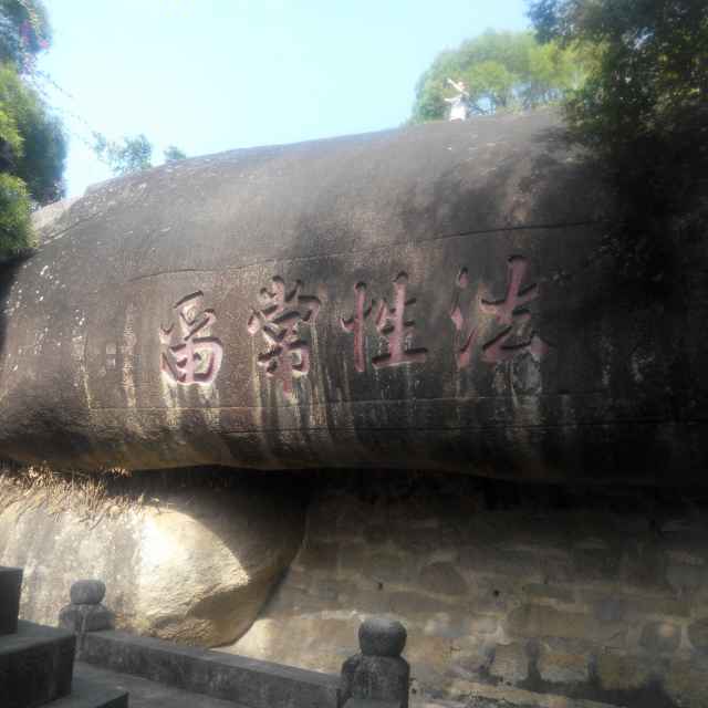 志同道合