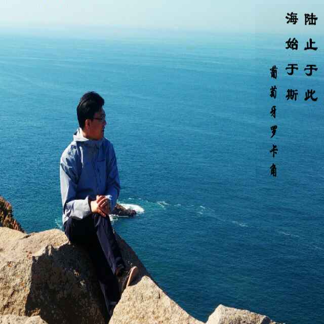 靳学锋  世界中联服贸会