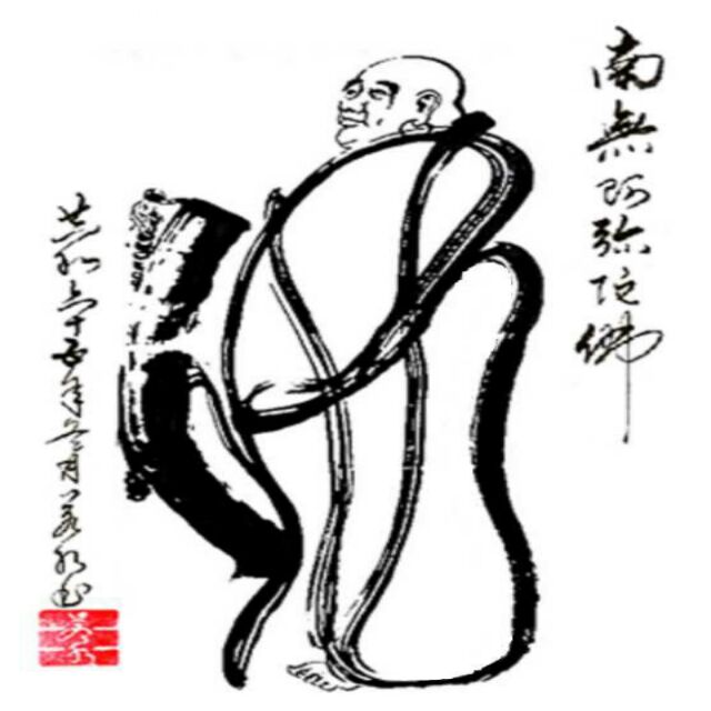 罘竹（茂桤）