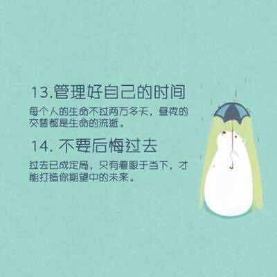 雨