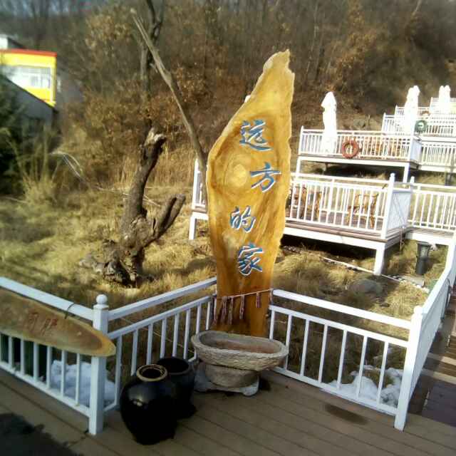 单人旅途