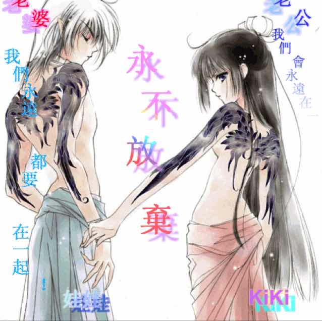 龙