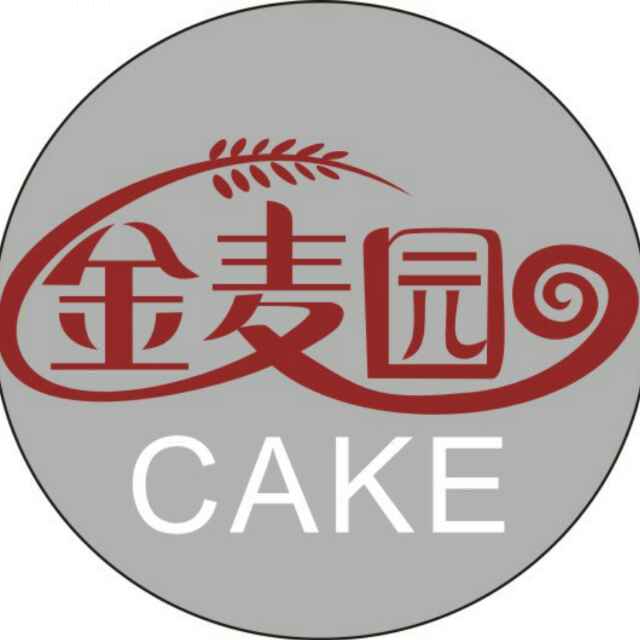 金麦园·CAKE