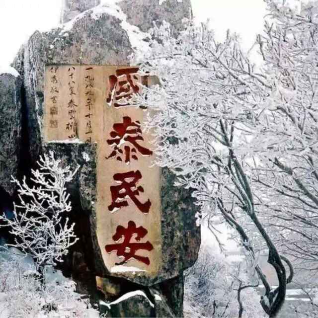 迟明海
