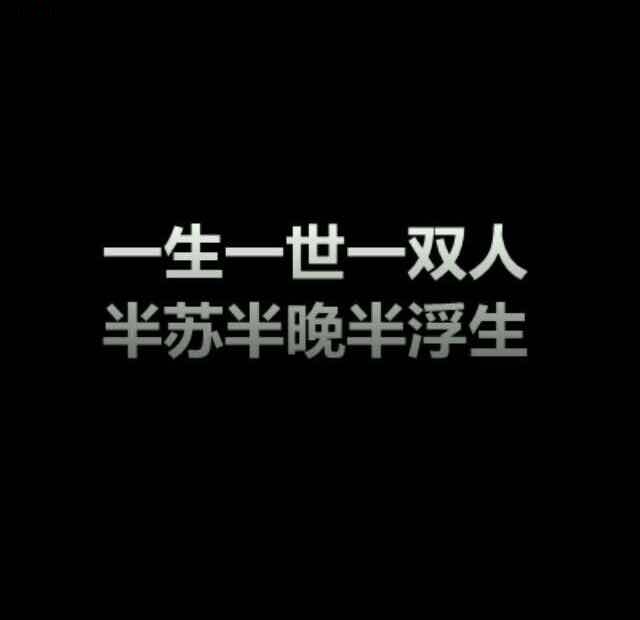 一颗糖两个味