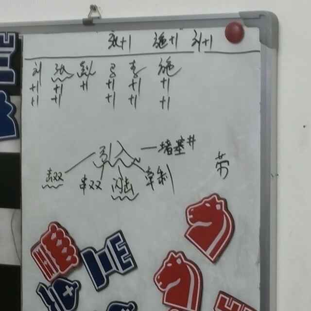 鸿雁