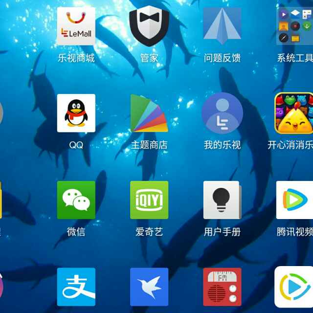 我好