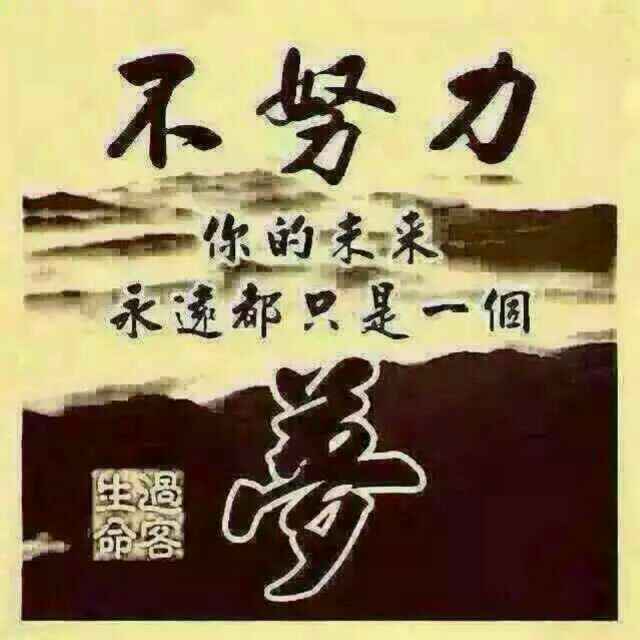 宋利超