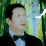 栾大师