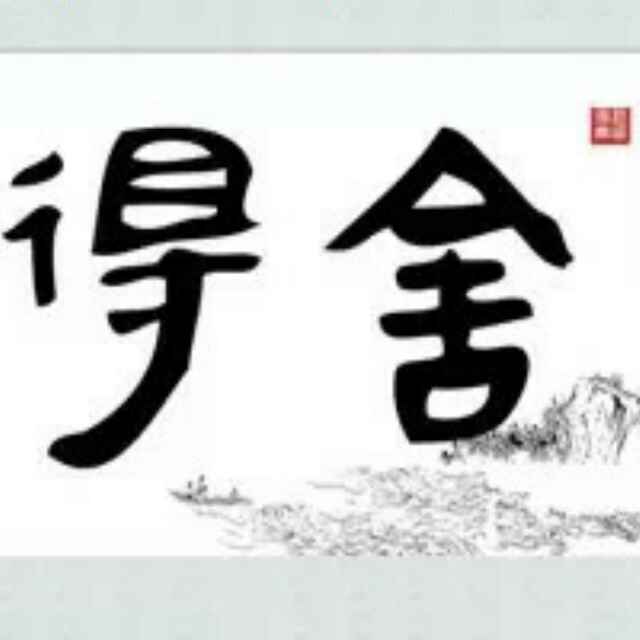 高速公路小工。杂工。