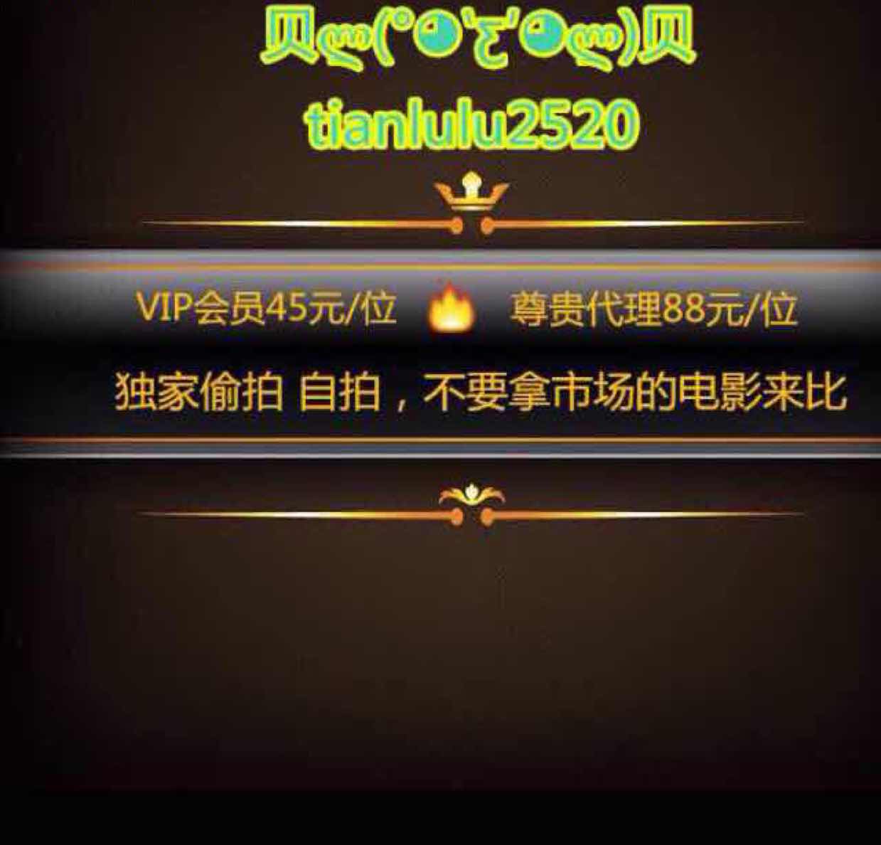 五元五包诚信经营禁挂玩的来 - 小猪导航 - 社交电商行业全国微信群二维码导航平台大全