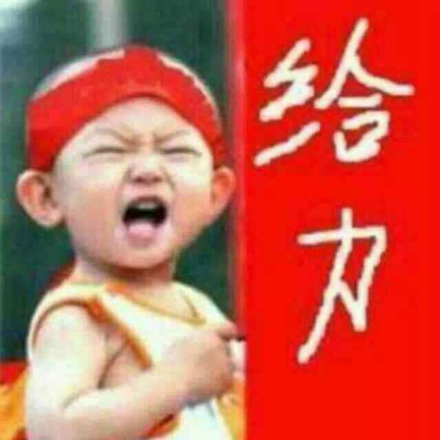 睁眼闭眼全是你