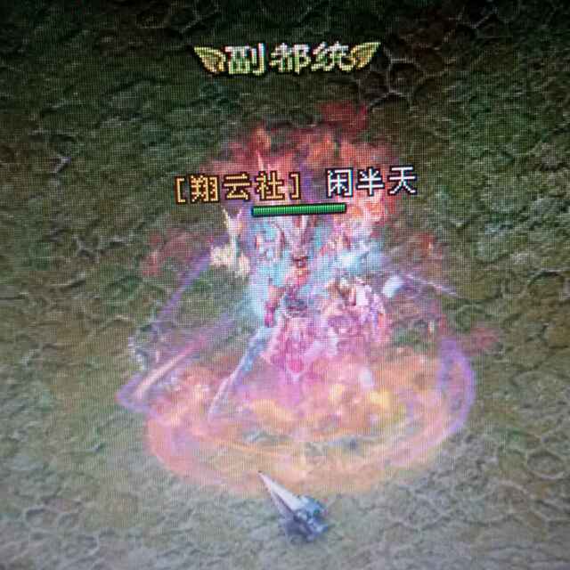 半日闲