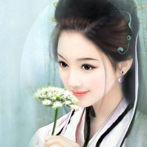 娟