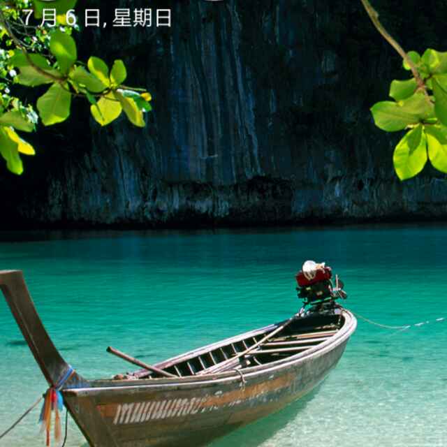 曾慧
