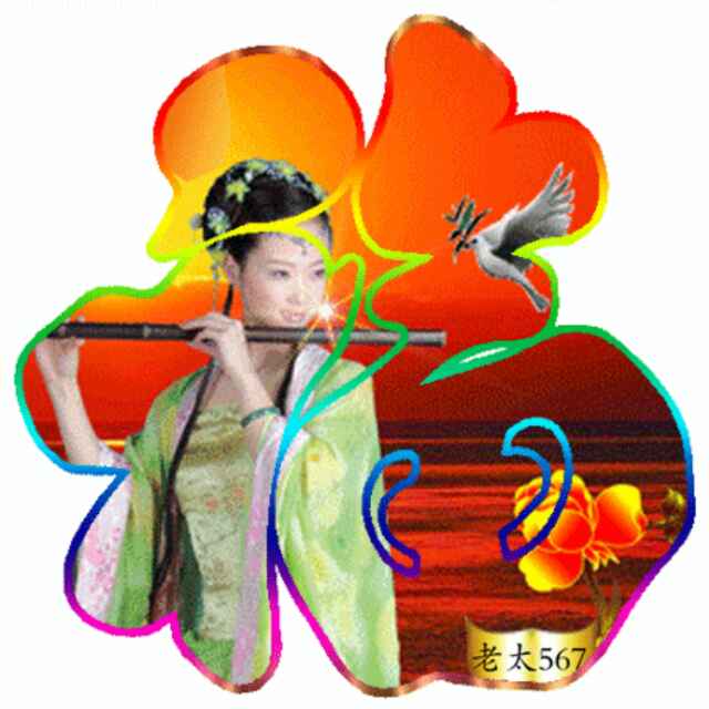 德福