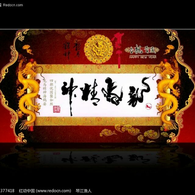 随缘