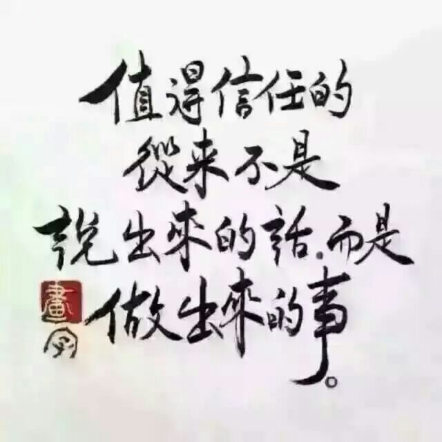 從容