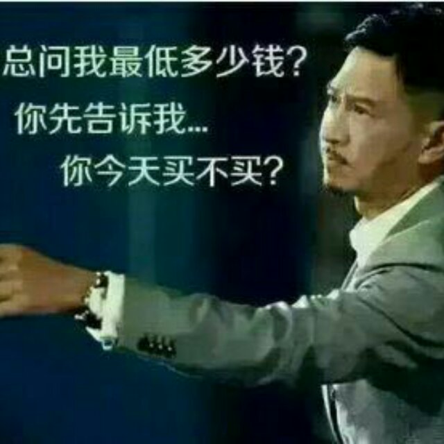 ✎﹏ℳ๓₯㎕麦兜   
