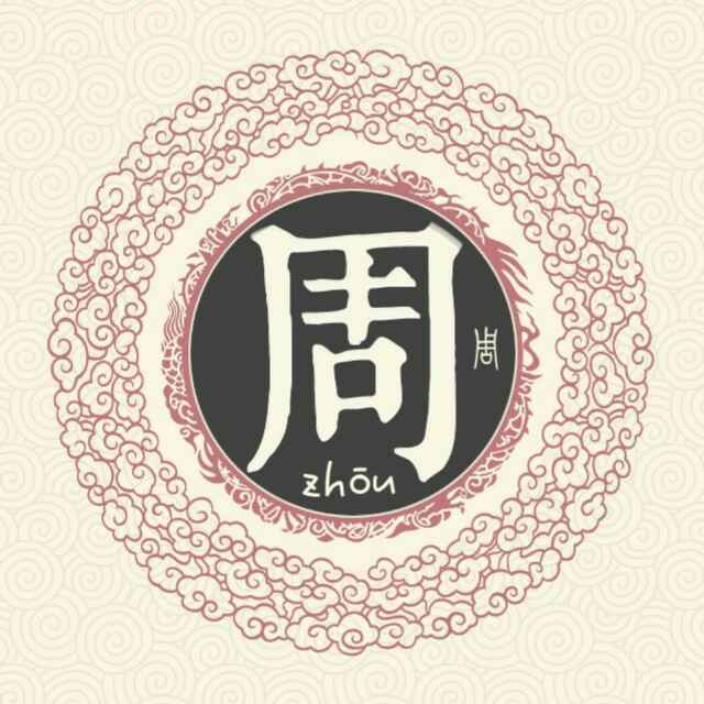 别太介意