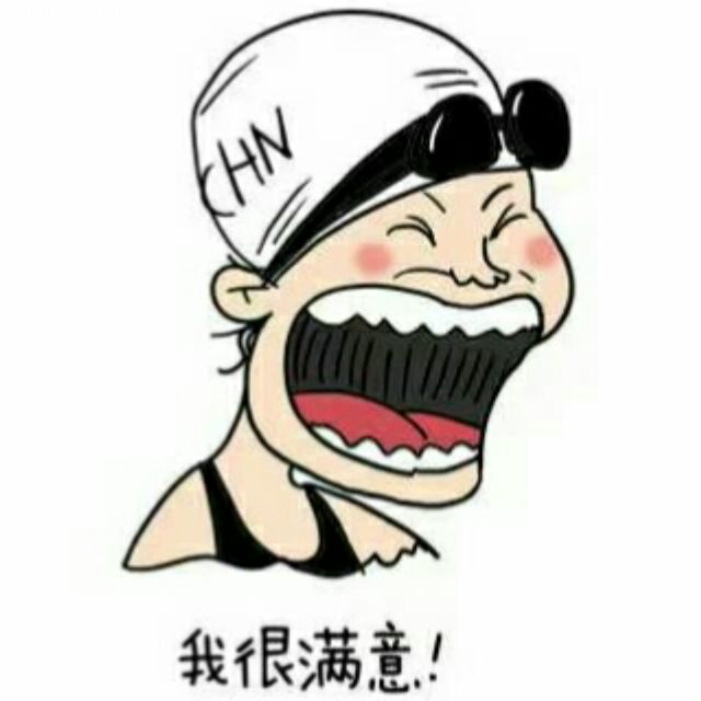 大王叫我来巡山