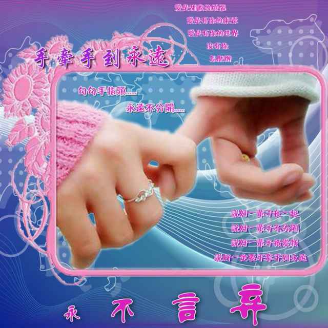 爱有你才完美