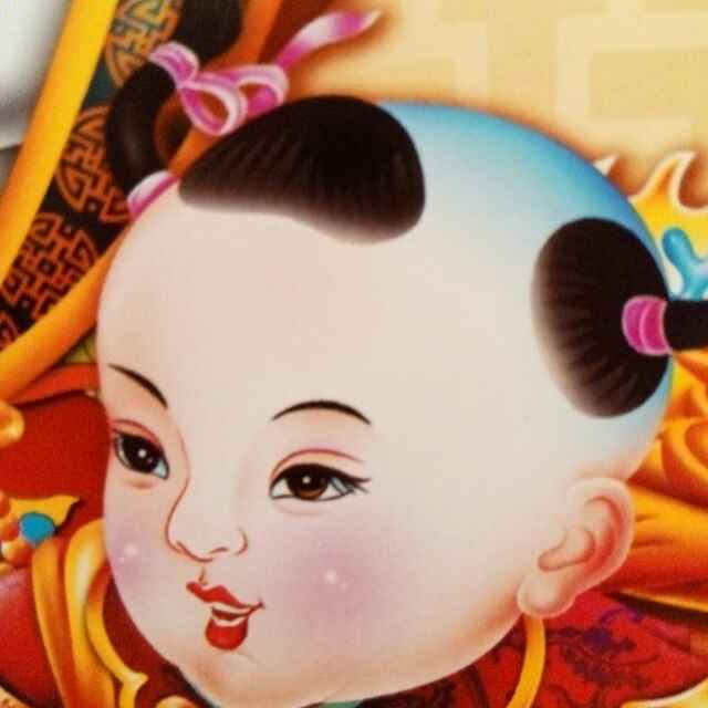 金元子