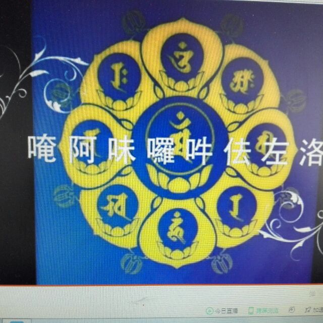 友谊