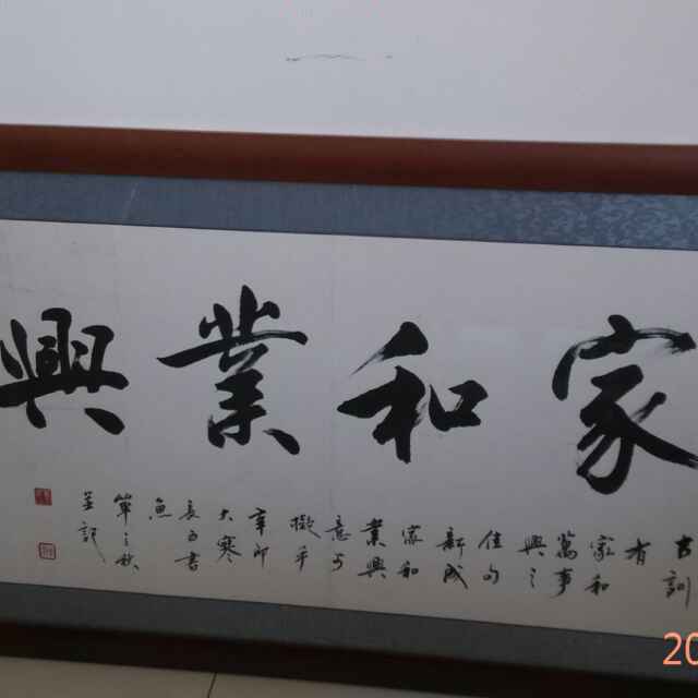 雨后