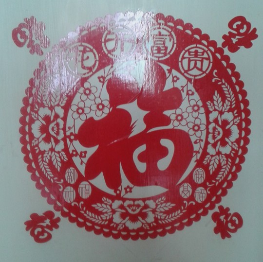 大杰