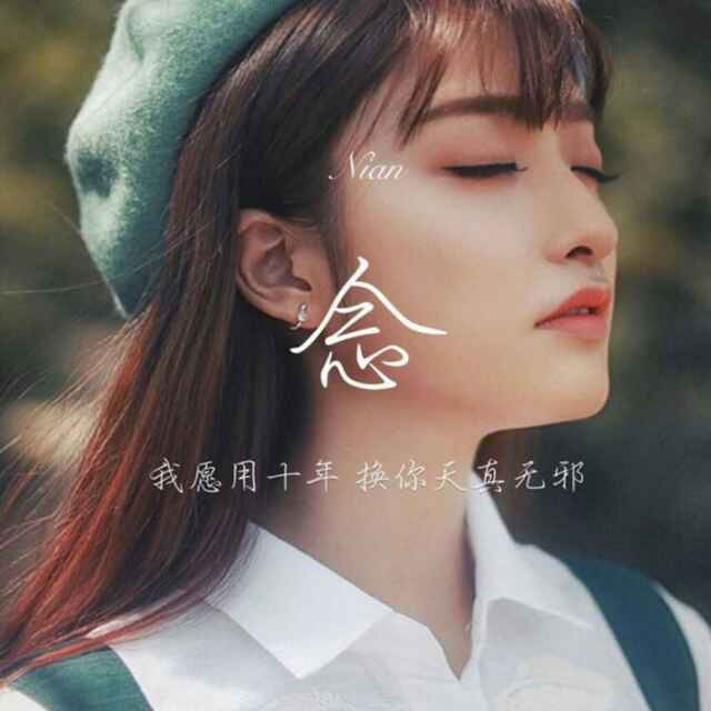 擦肩 而 过