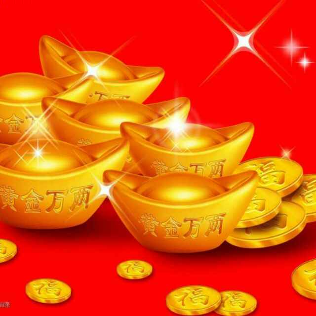 招福迎祥