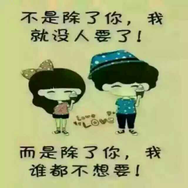 感情像风的头像