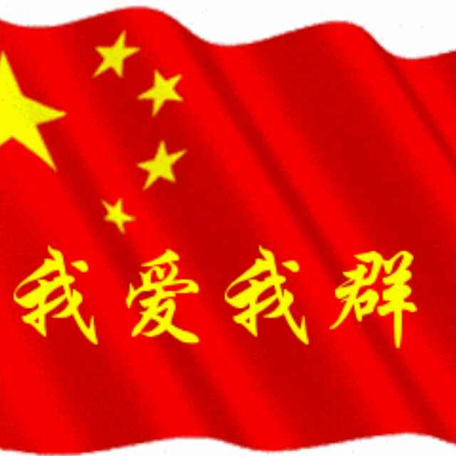 快乐一生（游晴书）