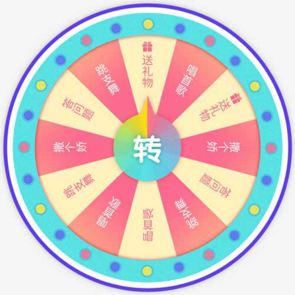 恭喜发财！35524