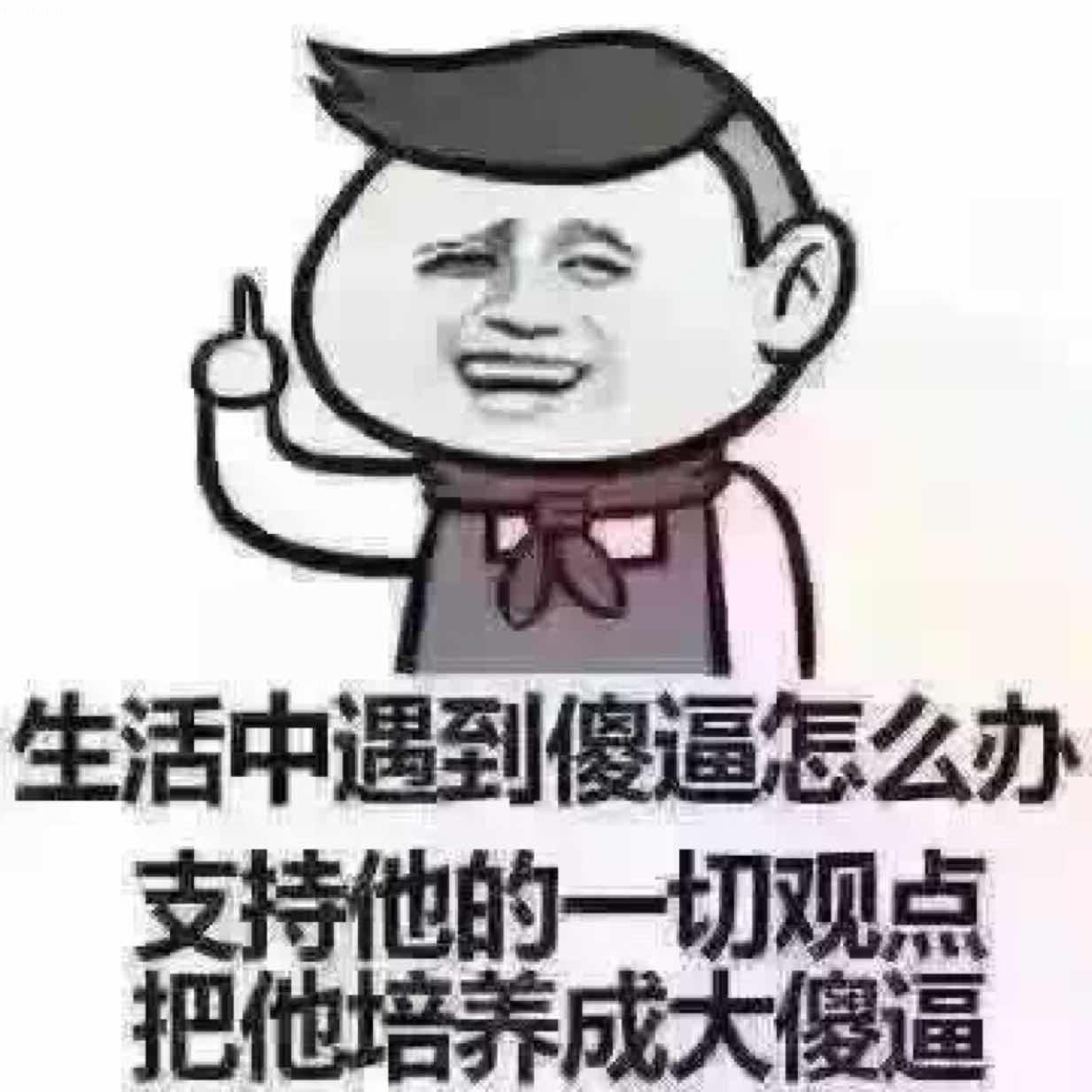 七分感（爱谁谁）的头像