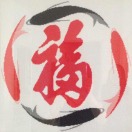 萍萍