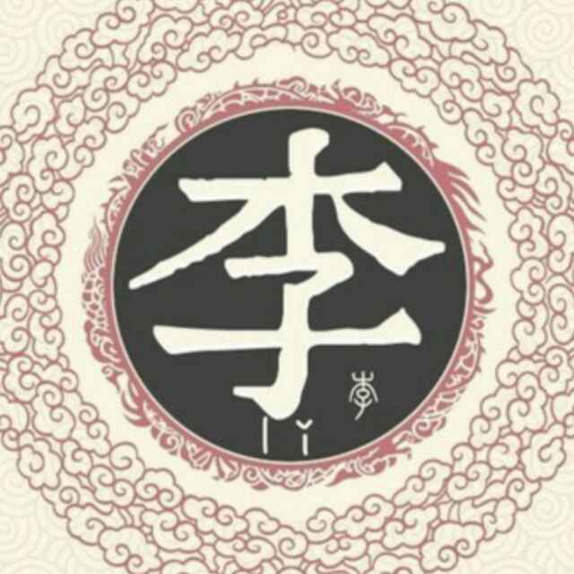 桂