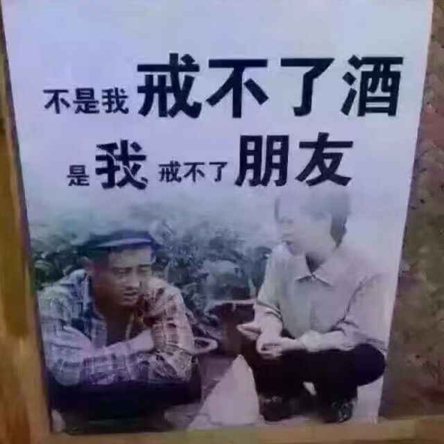 来者珍惜，去者放手。