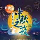 苦尽甜来_4827