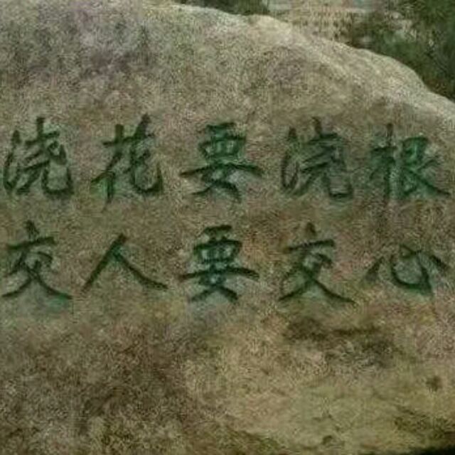 魏正文