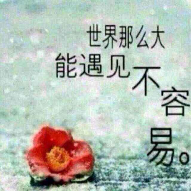  魏振楠