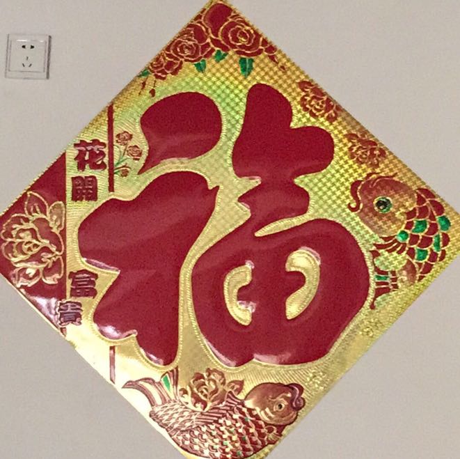 乐膳(展华)酒店用品朱孔霄