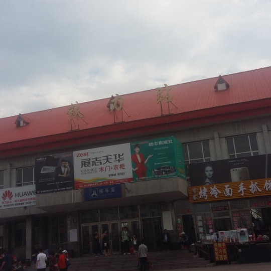 维我孤单