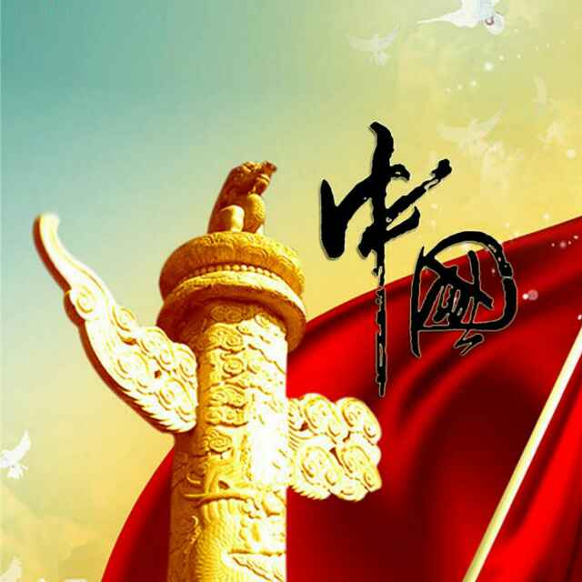 福乐