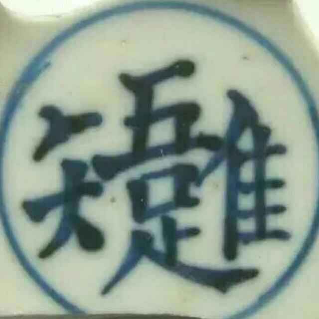 userName