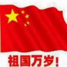 平安