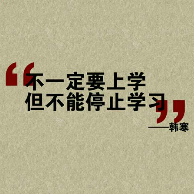 涛3490